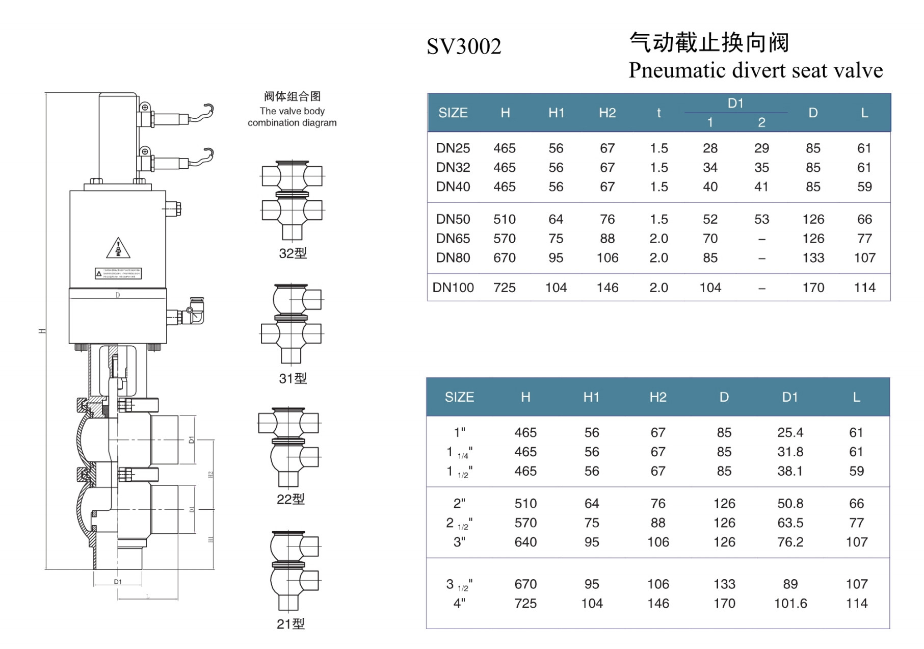 微信截图 _20240930131934