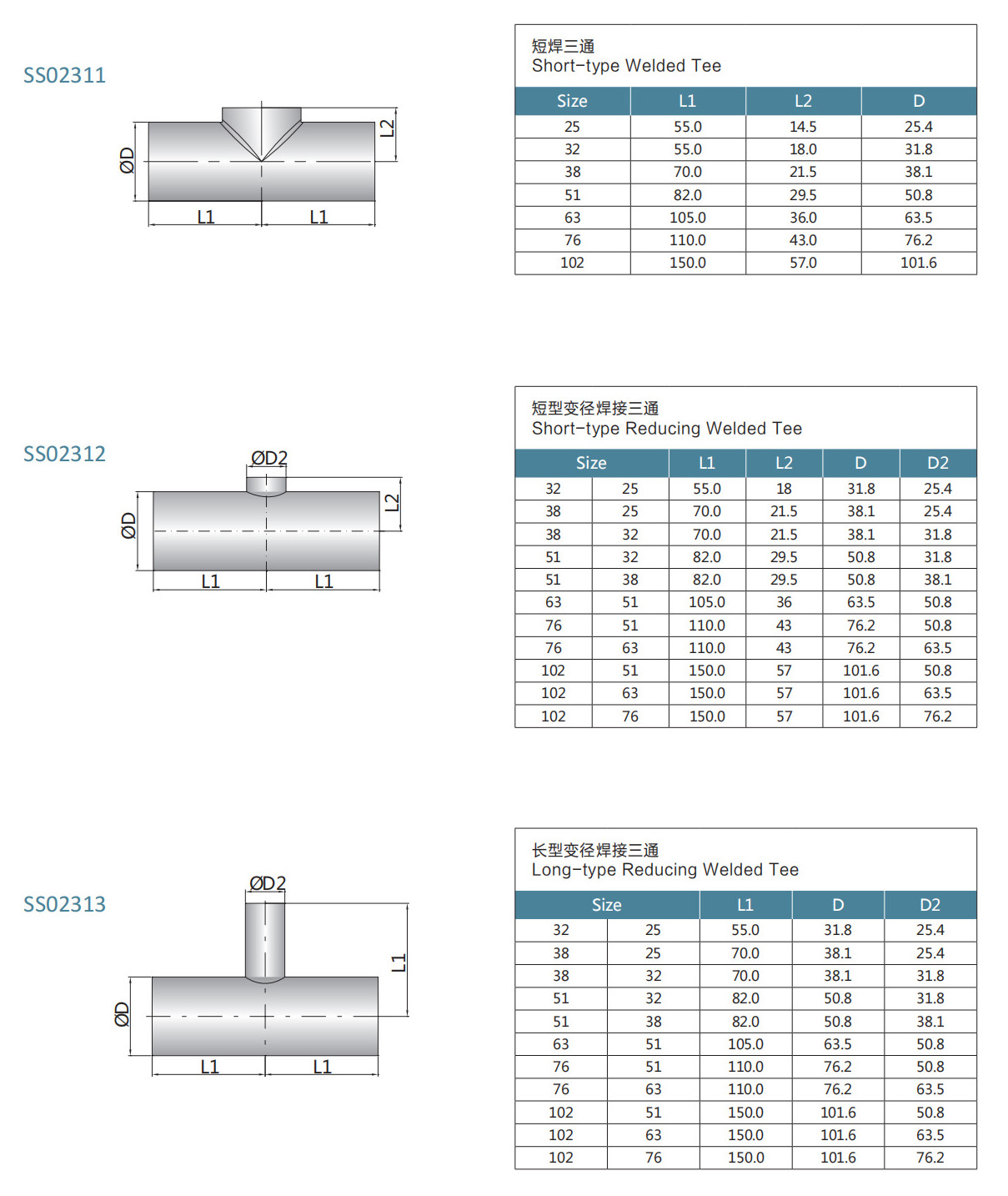 drawing of SMS weld tee