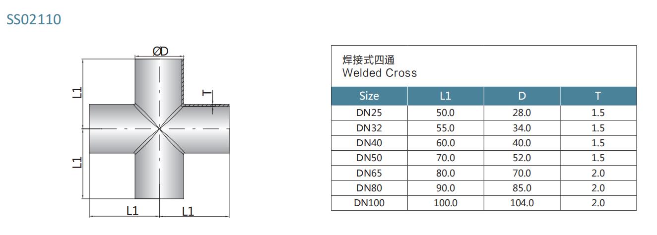 drawing-of-DIN-weld-cross