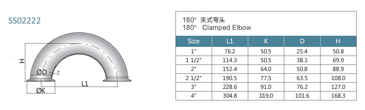 drawing-of-180-degree-clamped-elbow